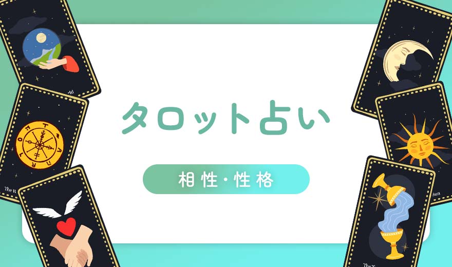 あの人は私になんであんな態度をとったの？